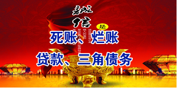 克什克腾要债公司