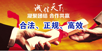 克什克腾讨账公司